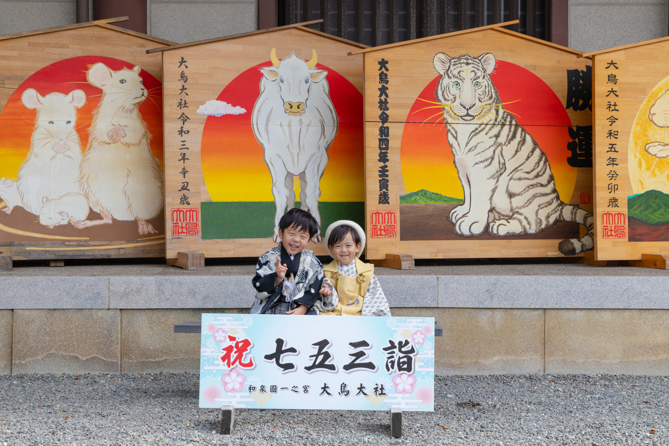 大鳥大社での撮影