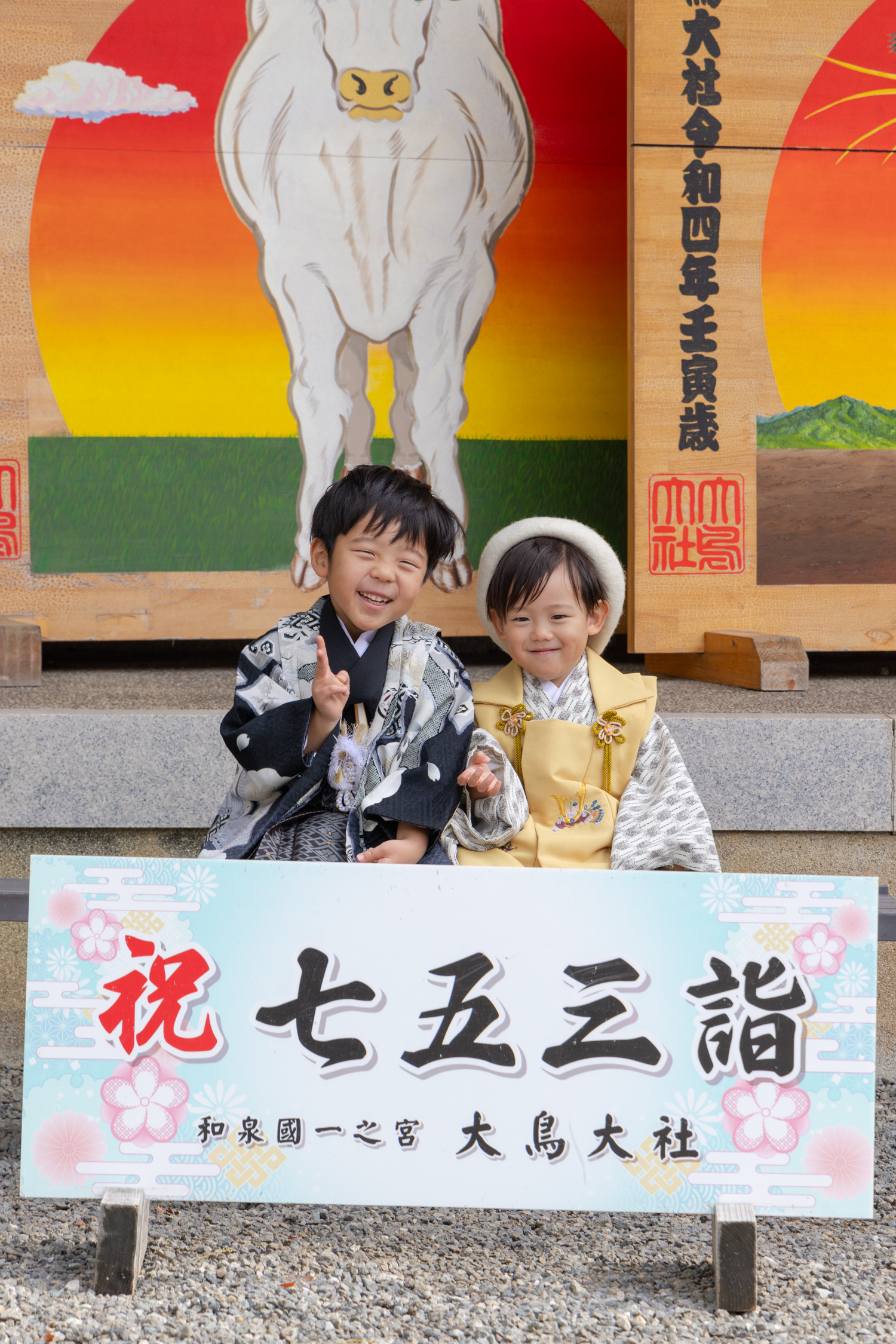 【2026年版】大鳥大社で七五三撮影｜おすすめスポットや撮影の流れを解説